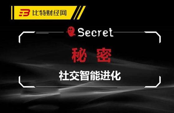 secret秘密投资靠谱吗
