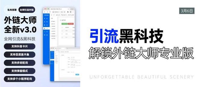 移动如何解除流量限制