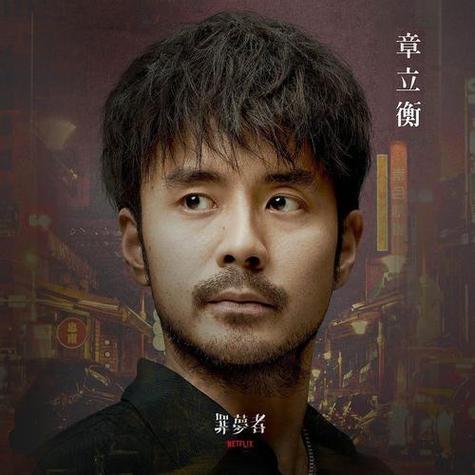 哪里可以看罪梦者未删减版