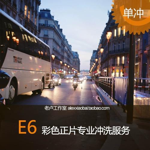 平板成黑白色了怎么调回彩色