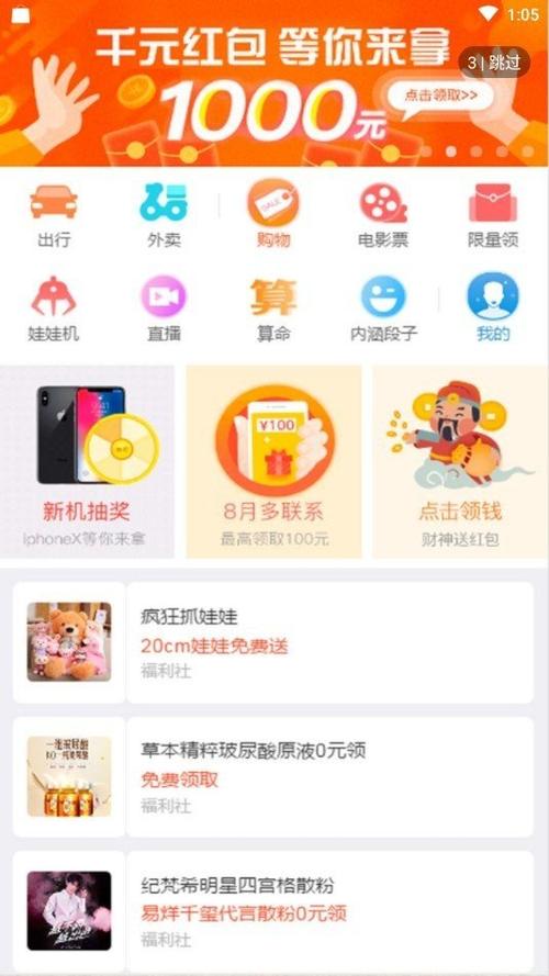 现在干啥赚钱