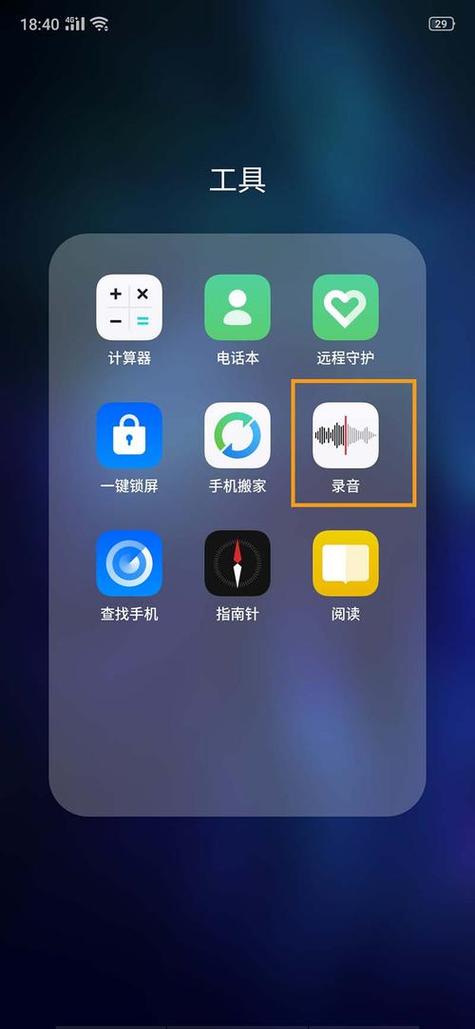 听歌锁屏不显示封面