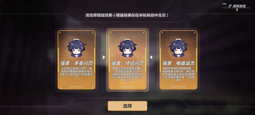 崩坏3玩国服还是日服