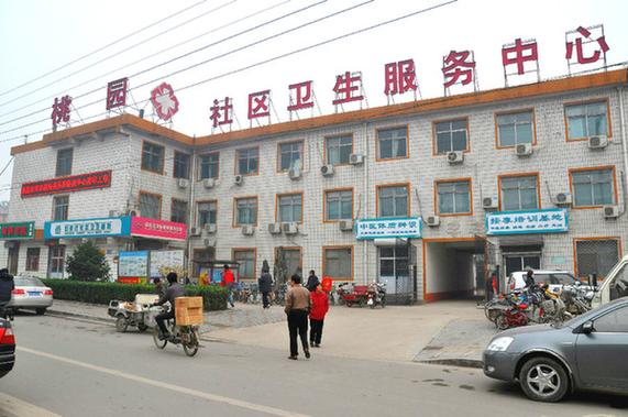 随州市唐县镇桃园社区