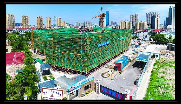 浙江天力建设集团有限公司