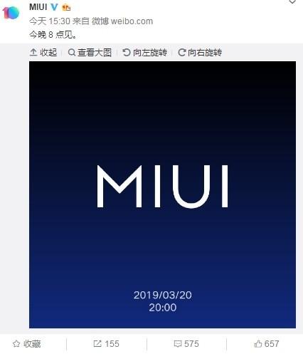 miui11发布
