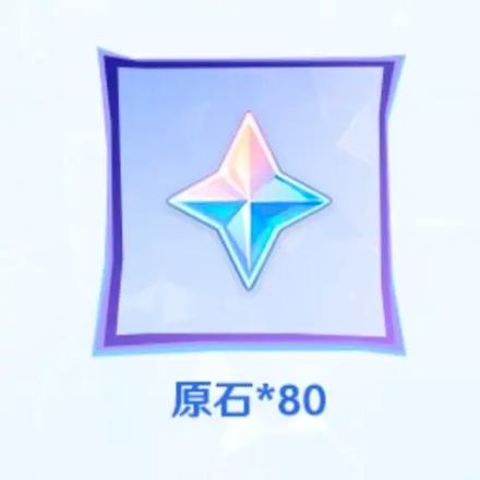 原神无限卡原石bug
