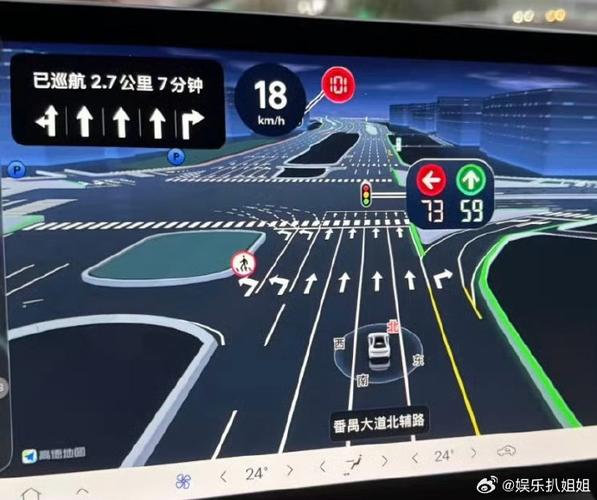 高德地图怎样导航不走高速
