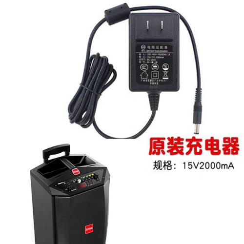 音响充电一般多长时间