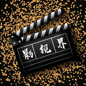 轻影视界app官方下载
