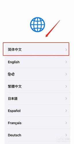 手机激活是什么意思?