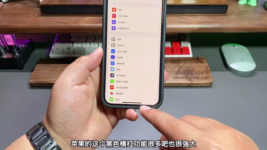 oppo手机出现一条横线