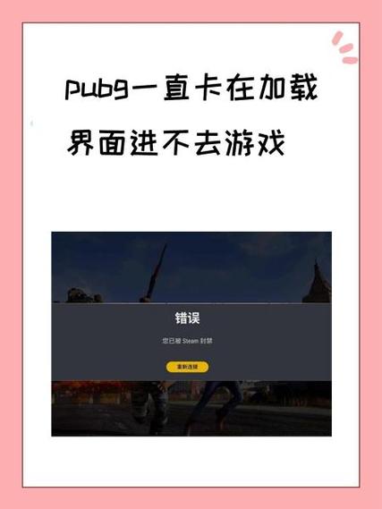 宅男冢怎么进不了