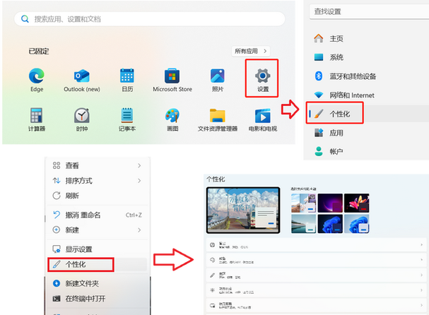 如何去除屏保广告