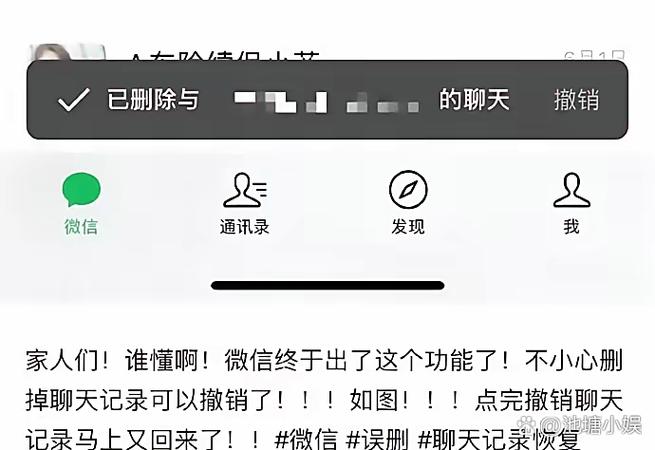 微信聊天记录没了还能找回来吗