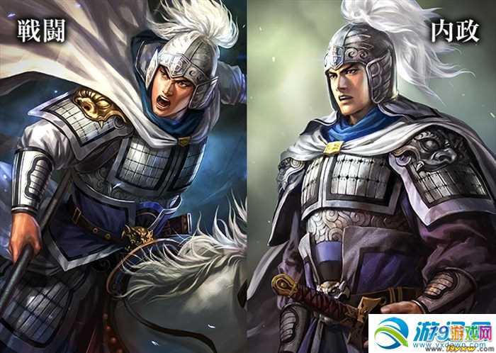 三国志13赵云战法
