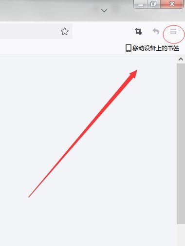 中文版火狐书签怎么同步到国际版
