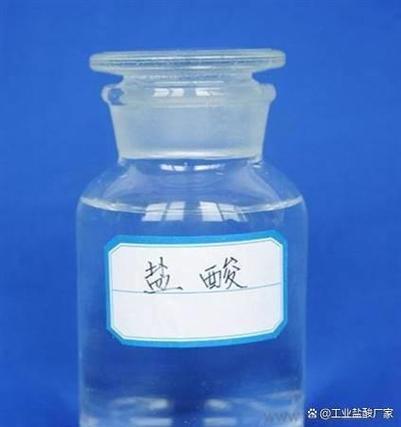 盐酸的作用和用途