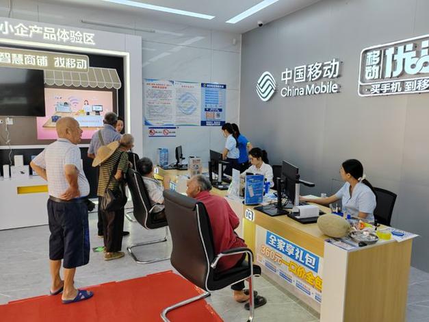 中国移动异地补卡营业厅