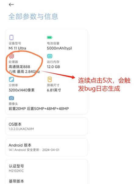 怎么查询电池循环次数