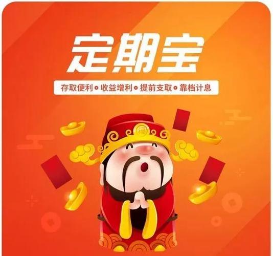 银行卡都可以存定期吗