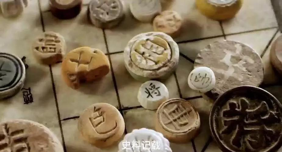 中国象棋旧版本1.72