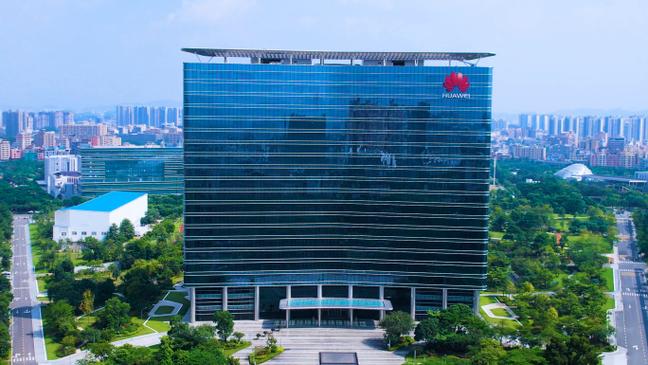 华为东莞厂的名称是什么?