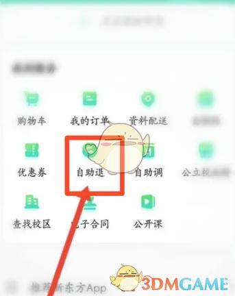 京东退货需要退赠品吗