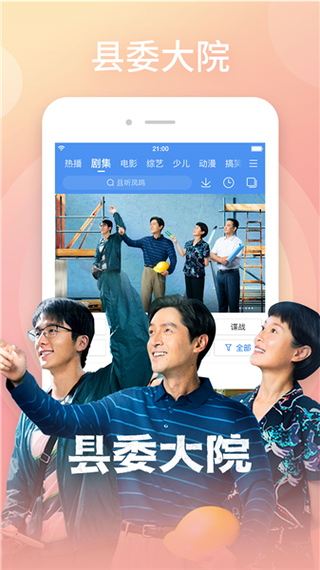 百搜影视旧版本