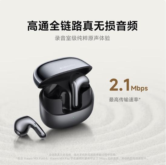 小米耳机一直提示环境噪音过大