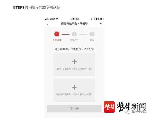 为什么身份证复印出来是反的