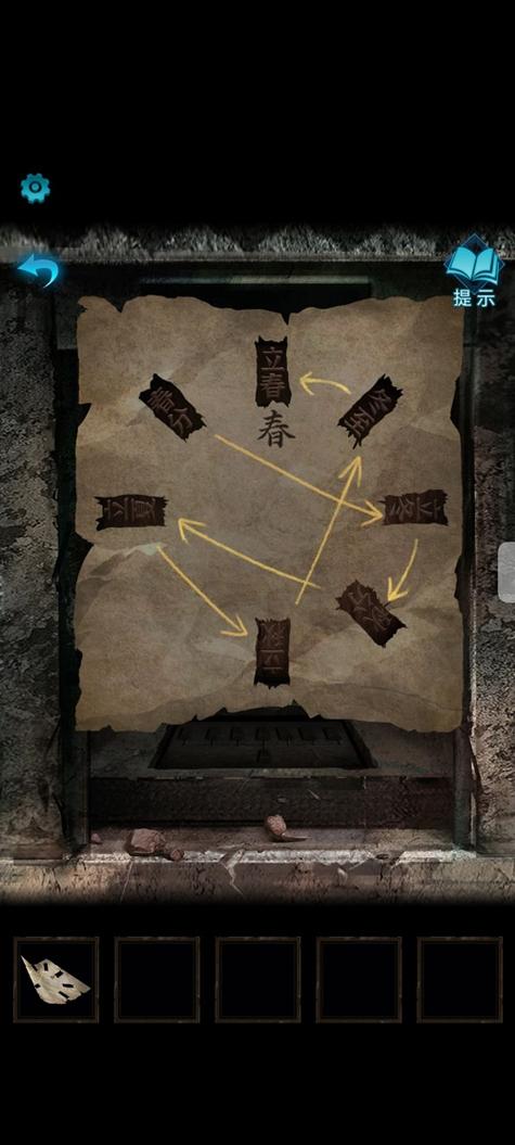 纸嫁衣3通关攻略完整版