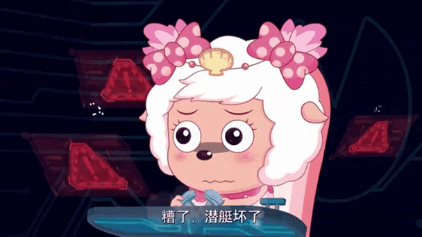 美羊羊逃跑被喜羊羊抓回来惩罚