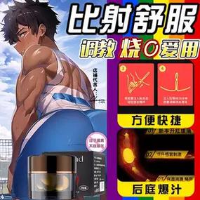 男人的ego是什么意思
