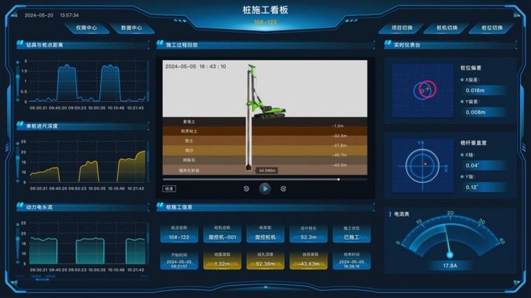 浙江金邦工程管理咨询有限公司
