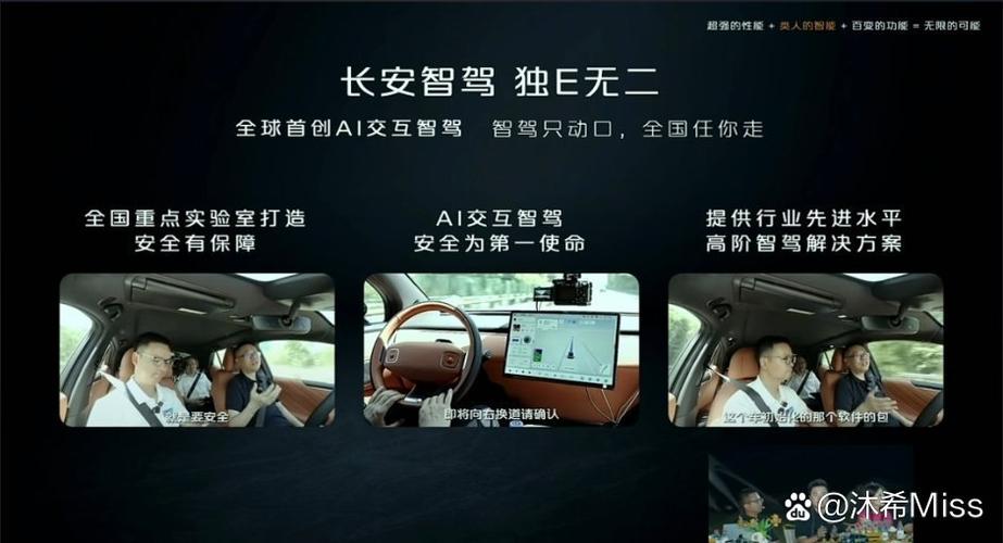 东莞长安镇手机厂