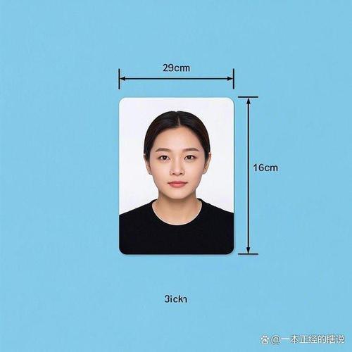 一寸照片尺寸是多少厘米