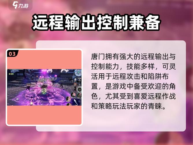 剑侠世界职业攻略