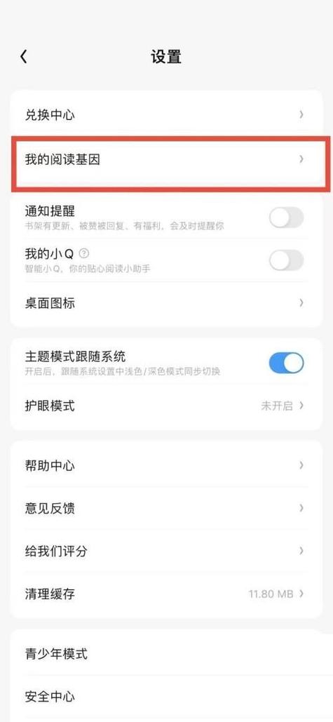 QQ阅读网页版入口