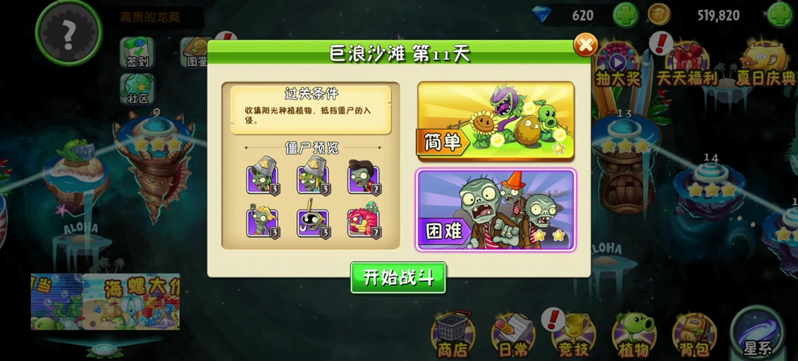 海盗船长游戏怎么玩儿
