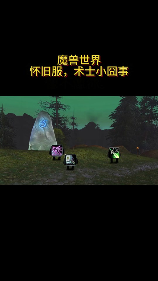 魔兽世界背包栏不见了