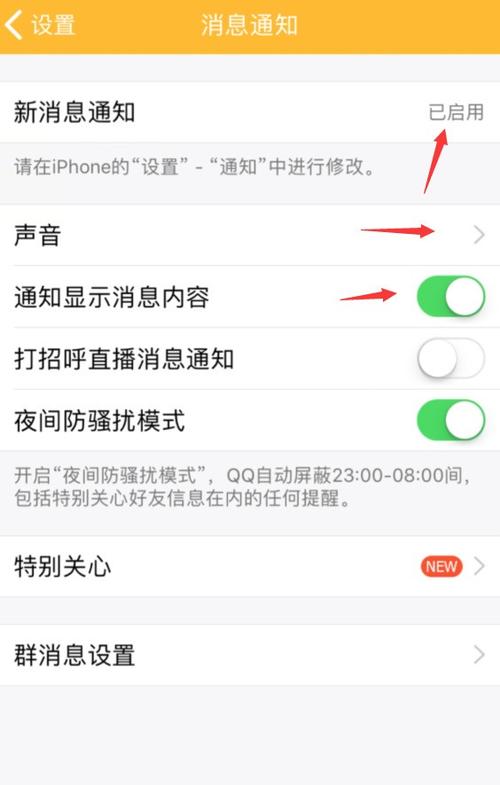 苹果手机的锁定声是什么意思