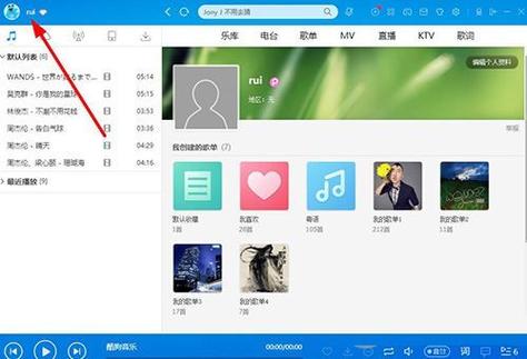 酷狗音乐怎么返回旧版本