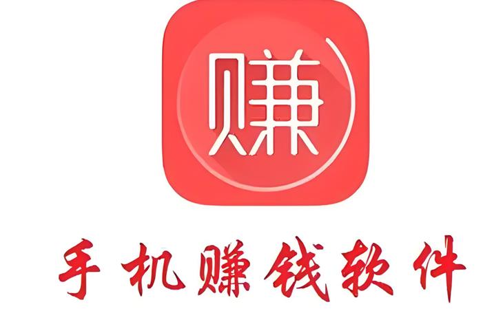 付费找人帮忙的软件