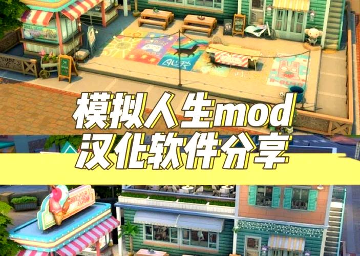 模拟人生4怎么修改人物