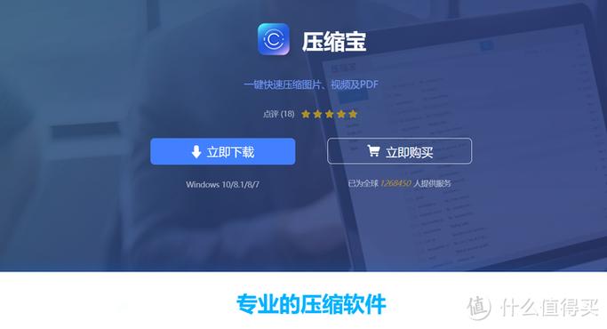 手机万能解压软件