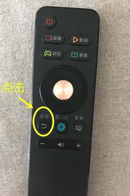 海信电视内存空间清理教程
