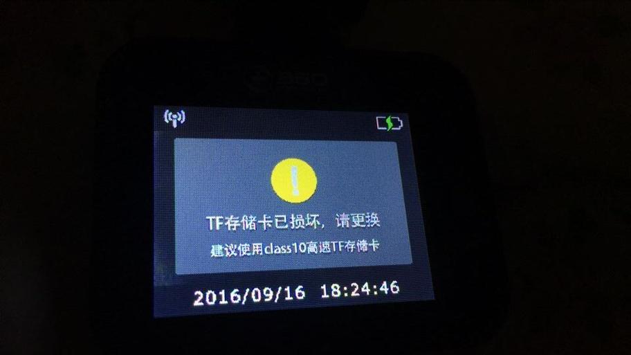 摄像头内存卡不能回放