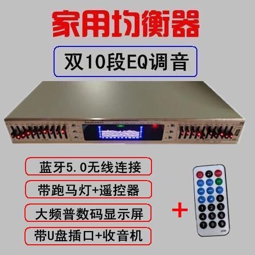 蓝牙耳机一边声音大一边声音小