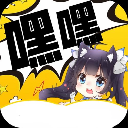 嘿嘿连载无限阅读币
